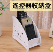 多功能電視遙控器收納盒韓國小清新茶幾客廳家用創意桌面置物收納