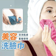 美容洗臉巾 毛巾 洗臉巾 擦手巾 洗臉 洗卸 手巾 卸妝巾 卸妝 沐浴 浴室用品 粉色
