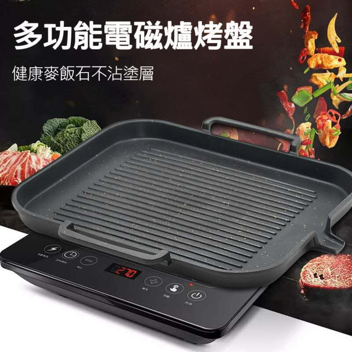 Korean Style Square Teppanyaki Non-stick Induction Grill Pan for BBQ, Induction Cooker, Ceramic Cooker, Open Flame, Gas Stove, Universal, Oil Drain Grooves, Easy Clean Non-stick, Ribbed Steak Grill Plate, BBQ Plate