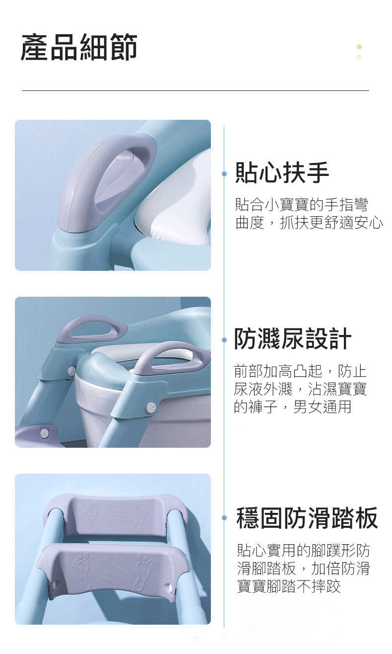 兒童學習廁所板帶階梯凳的便盆訓練座便器,男孩女孩幼兒的便盆訓練座便器-帶有防滑墊梯子