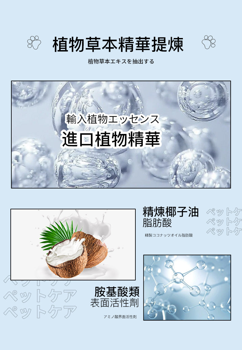 寵物洗腳神器 狗狗手腳清潔泡沫 貓咪腳掌清潔足部護理 狗仔爪子泡泡洗腳神器 200ml