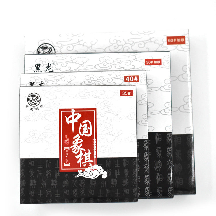 黑龍櫸木中國象棋 35mm 成人套裝便攜棋盤兒童學生比賽用