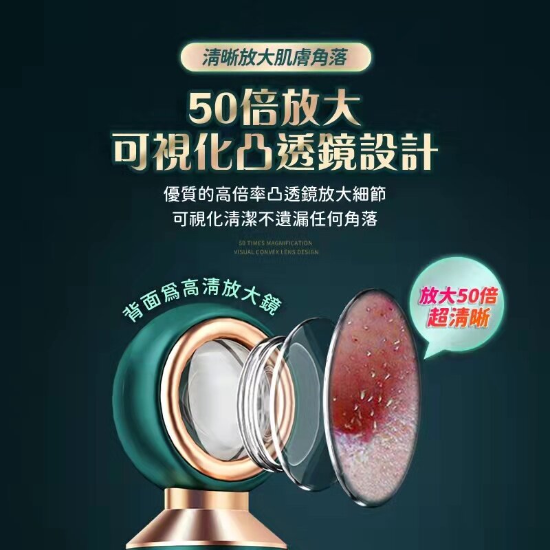 粉刺机可视粉刺机【50倍放大】 粉刺清洁机去黑头粉刺毛孔清洁吸粉刺美容仪黑头粉刺机放大镜可视化吸黑头神器去除粉刺吸出器毛孔清洁面仪器小气泡洗面机