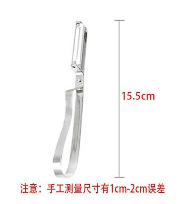 Stainless steel paring knife kitchen gadget potato melon planer duck feather clip fruit peeling peeling knife planer