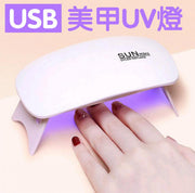 Nail Art Lamp Nail UV LED Dryer Foldable Nail Art Lamp Nail Art Mouse Lamp Mini Portable USB Phototherapy Machine Nail Polish Glue Dryer LED Baking Light Therapy Lamp