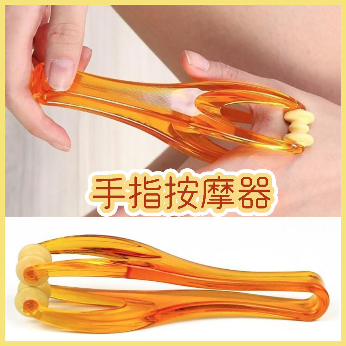 滾輪式手關節按摩器手指彈力夾手部按摩器手指按摩器手指關節按摩器手指關節滾輪按摩器滾輪按摩棒手麻痺中風手部按摩器–
