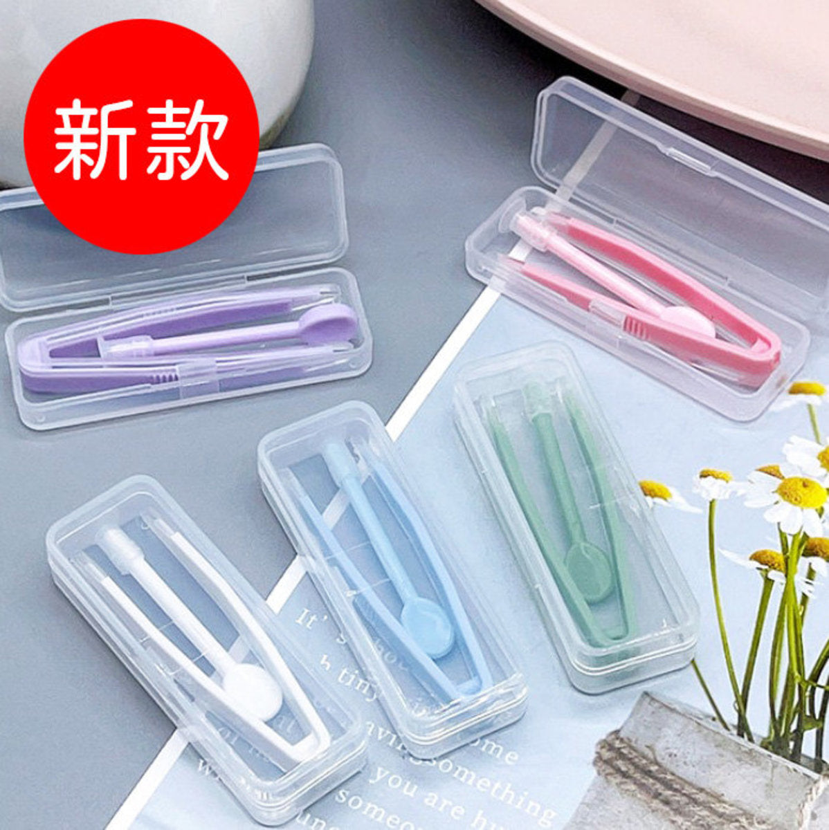 升級防滑 粉紅色 簡約隱形眼鏡盒 隱形眼鏡便攜護理盒 夾子棒子鑷子組合 美瞳盒 夾棒套裝