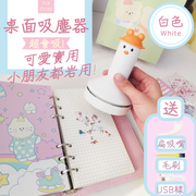 桌面吸尘器清洁书台擦胶碎薯片碎头发橡皮擦屑吸尘器桌上迷你吸尘器键盘吸尘器键盘清洁桌上型吸尘器学生桌面吸尘器便携书桌吸尘器小朋友儿童适用桌上吸尘机(白色/USB充电)