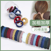 Korean bold high-elasticity seamless headband hair ties 20 mixed colors