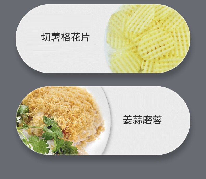 <12件套> 多功能切菜神器切丝切花切片磨蓉刮刨丝削豪华版