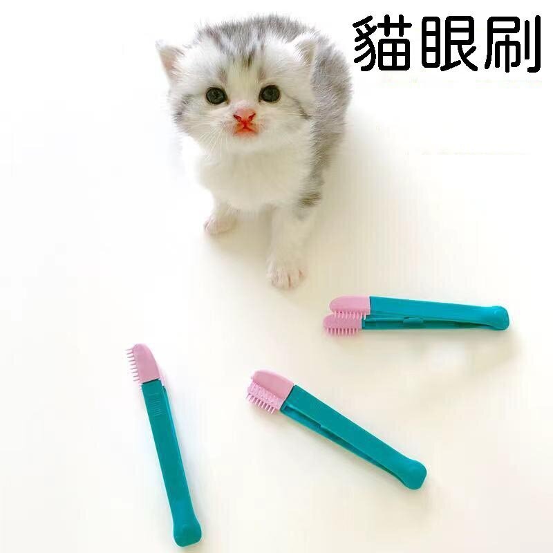 Cat eye wipe cat eye feces brush cat knotting brush cat eye cleaner eye wash eye protection
