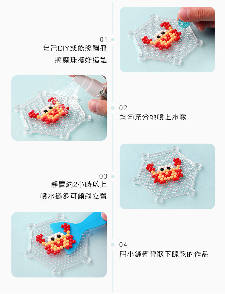儿童免熨烫水溶性拼豆玩具套装(15色1500粒+更多配件)小朋友DIY创意水喷雾魔珠玩具小学幼稚园礼物手工拼豆豆拼图神奇魔法珠首饰戒指手作制作男仔女仔亲子手作水串珠玩具
