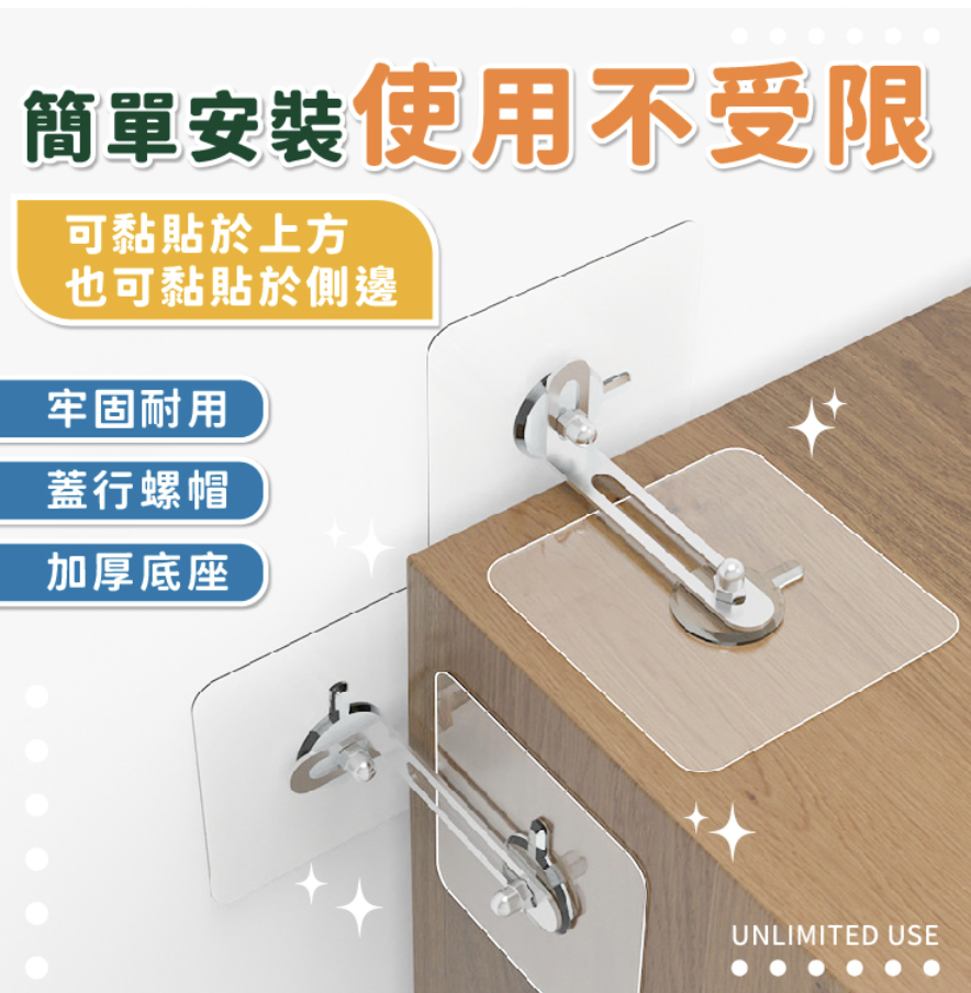 家具固定 安全 防傾倒 兒童防護 防倒固定器 居家安全 免打孔 傢俱固定 櫃子 居家 安全門欄