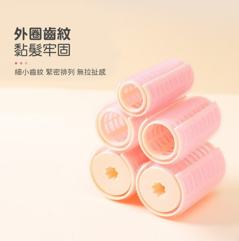 2個魔鬼氈雙層髮捲 瀏海捲 空氣瀏海 捲子 髮捲 髮尾捲塑料劉海卷發筒懶人自粘發卷女生大波浪空氣劉海卷可愛風子母卷發工具