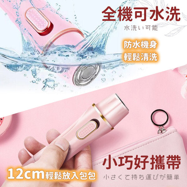 電動除毛器 電動除毛機 美體刀 剃毛器 修眉刀 修眉機 除毛刀 除毛機 電動除毛刀 脫毛機