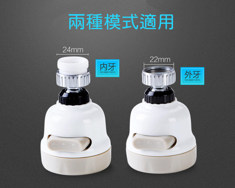 Adjustable faucet filter water volume for washing milk bottles, fruits and vegetables