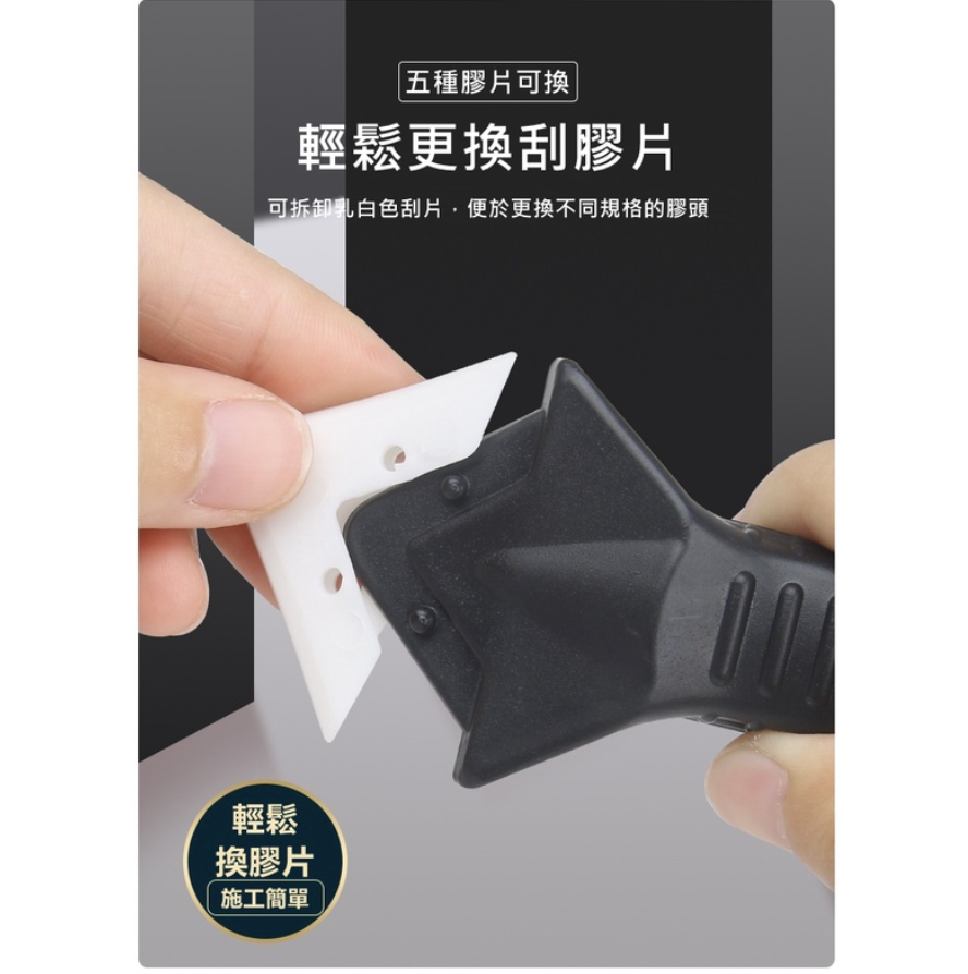 三合一刮刀 補刮膠神器 刮膠鏟 刮板 刮刀 鏟膠修邊器 美縫工具 美縫器 廚衛玻璃 刮板 刮刀 電子五金工具