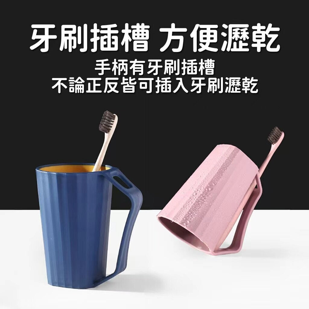 Wash cup couple set light luxury simple two-color mouthwash cup household toothbrush cup creative two-color toothbrush cup