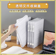 A4透明资料盒A4收纳盒文件随意盒办公用品