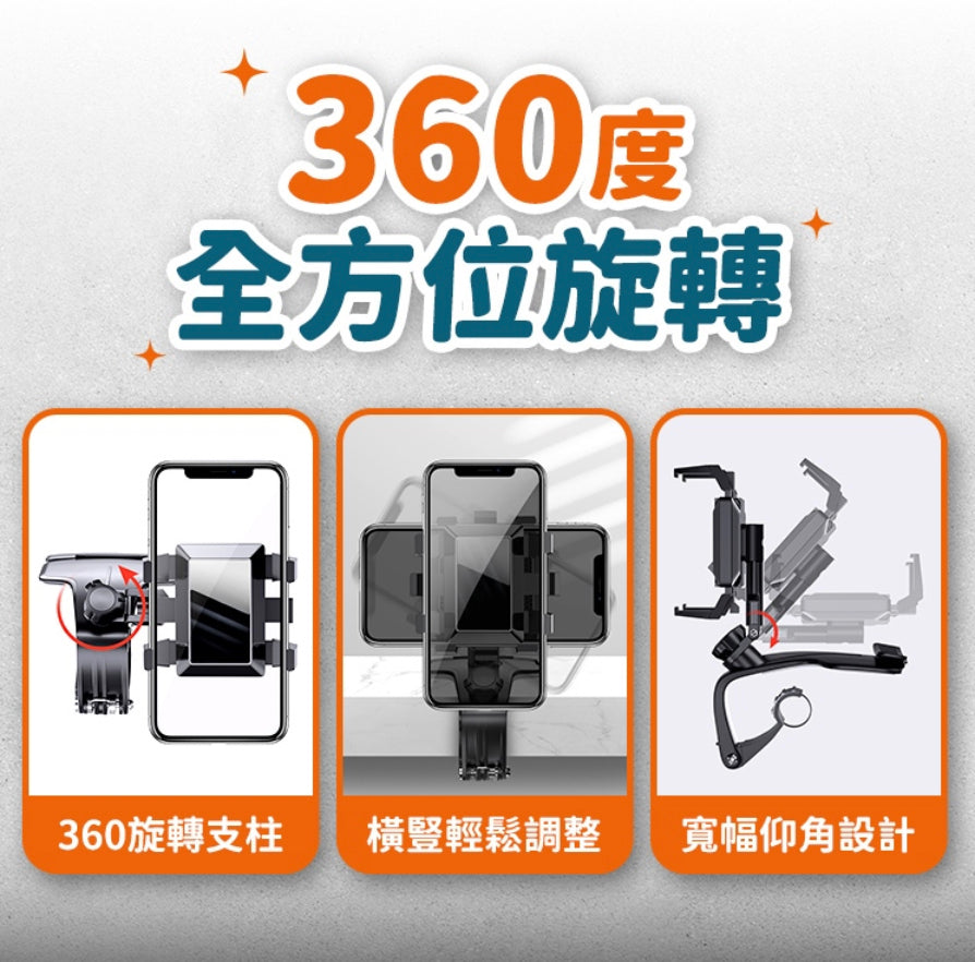 Rotating car holder Rotating mobile phone holder Car mobile phone holder Car mobile phone holder Mobile phone holder Mobile phone holder Navigation stand Navigation stand