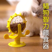Cat feeder cat and dog toy funny cat slow food leakage windmill turntable intelligent feeding dog food cat food