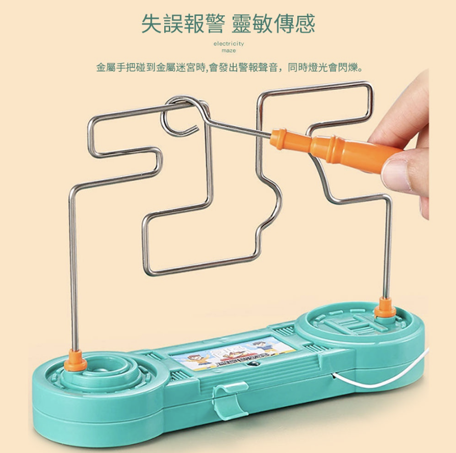 電碰迷宮 火線衝擊益智遊戲 趣味桌遊 大本營迷宮玩具 專注力訓練 親子互動 手眼協調訓練器材 益智玩具 交換禮物 綠色 科學實驗玩具