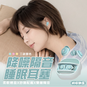 Double-layer silicone noise-cancelling earplug storage earplugs are light, soft, comfortable and easy to wear, sleep earplugs, blue and other travel accessories