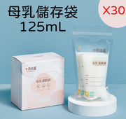 125ml 30-piece breast milk storage bag fresh-keeping bag disposable human milk vacuum bag milk storage bag-straight 125ml 30-piece milk powder bag