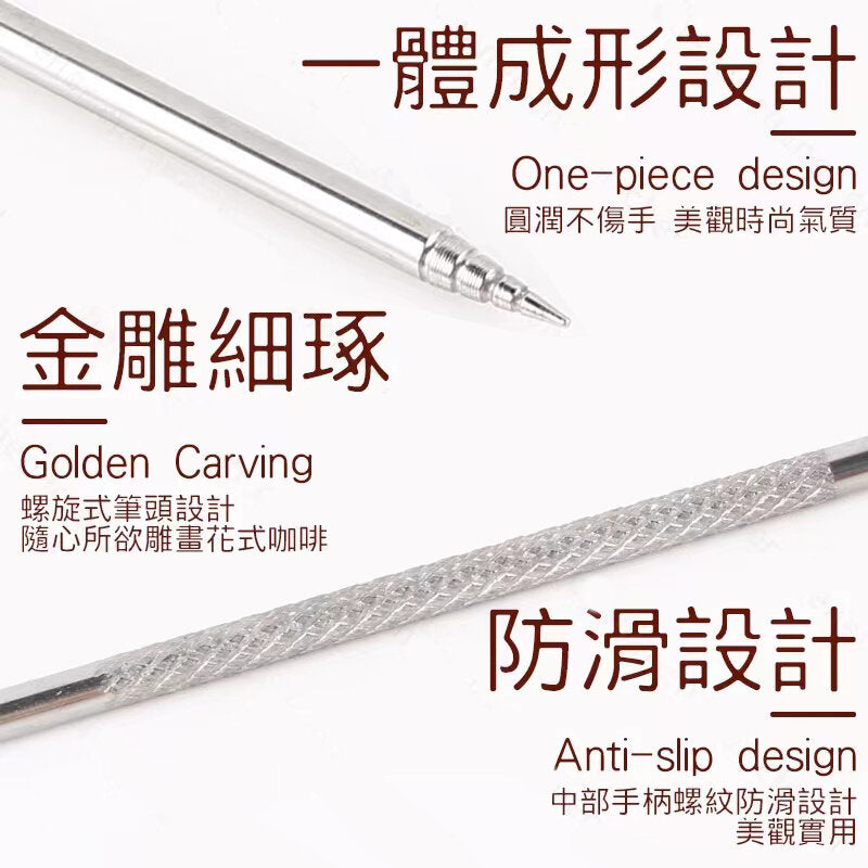 Stainless Steel Coffee Latte Art Pen, Stainless Steel Double-ended Latte Art Pen, Carving Needle, Hook Pen, Milk Frother Needle, Fancy Coffee Latte Art Tool, Coffee Carving Needle, Coffee Utensil, Coffee Latte Art Needle, Carving Pen for Fancy Coffee