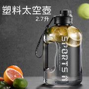 2.7L大容量網紅噸桶噸運動健身男女學生便攜塑料太空壺大肚水杯子