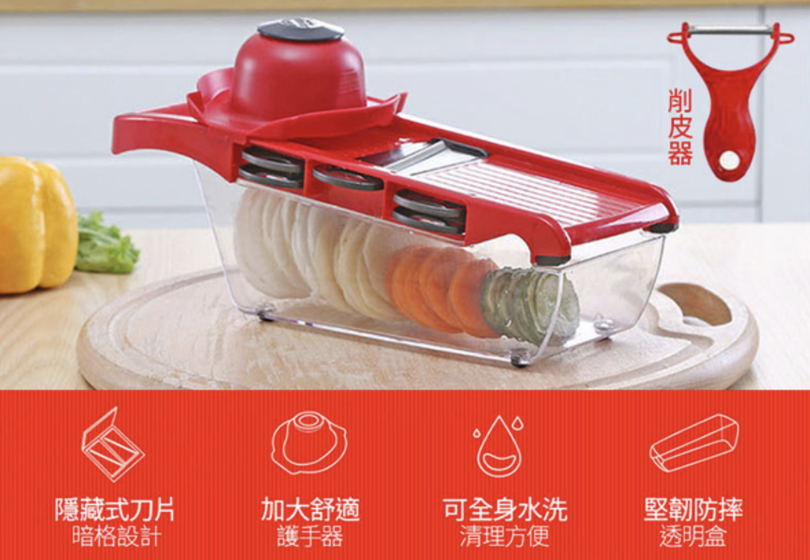 多功能廚房刨絲切菜器 6種刀片組合 削皮刀 刨絲器 切片器 切丁器 削皮刀 刨