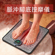 脈沖腳底按摩儀足部按摩墊EMS按摩器足療機USB充電按摩儀 美足儀