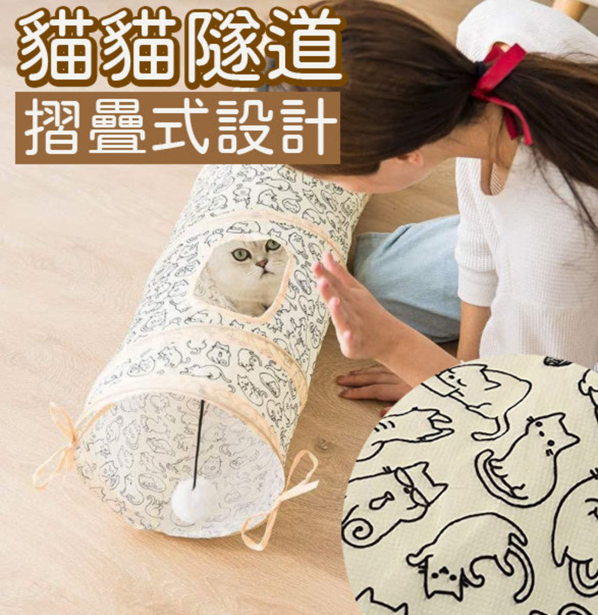 摺疊式貓咪玩具隧道 貓玩具貓用品寵物用品
