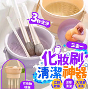化妝刷清潔 化妝刷收納盒 化妝刷清潔盒 化妝刷具清潔 化妝品收納