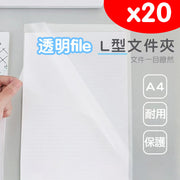 透明文件夾A4文件夾易見夾資料夾檔案夾L夾x20透明file