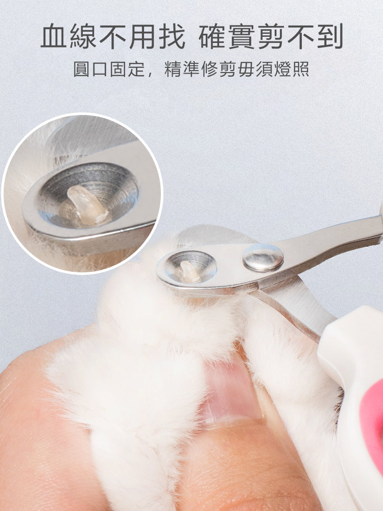 【新手專用】貓咪安全盲剪指甲鉗 防剪傷血線圓孔指甲剪 不用找血線寵物貓貓指甲刀 貓咪剪甲神器 貓爪防誤傷防出血安心修剪鉗(橙白色)