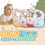 吃飯圍兜 圍兜兜 嬰兒圍兜 防水圍兜 圍兜 圍兜兜吃飯 寶寶吃飯圍兜 寶寶圍兜 嬰兒防水圍兜 揹帶口水墊