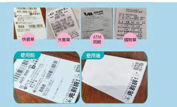 快递隐私涂改液热敏纸涂改液MLMK 20ml 涂改液热敏纸涂改液热感纸涂改液热感应纸涂改液隐私防泄密保护个资快递单涂改热感纸专用消除液感热纸涂改