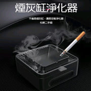 便攜式煙灰缸空氣凈化器負離子煙灰缸空氣凈化器 多功能電子煙灰缸空氣淨化器 便攜式負離子煙灰缸空氣淨化器 清潔二手煙霧 USB充電 保護家庭辦公室車的家庭健康