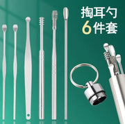 創意挖耳勺6件套便攜式盒裝耳挖掏耳套裝家用成人螺旋彈簧耳勺
