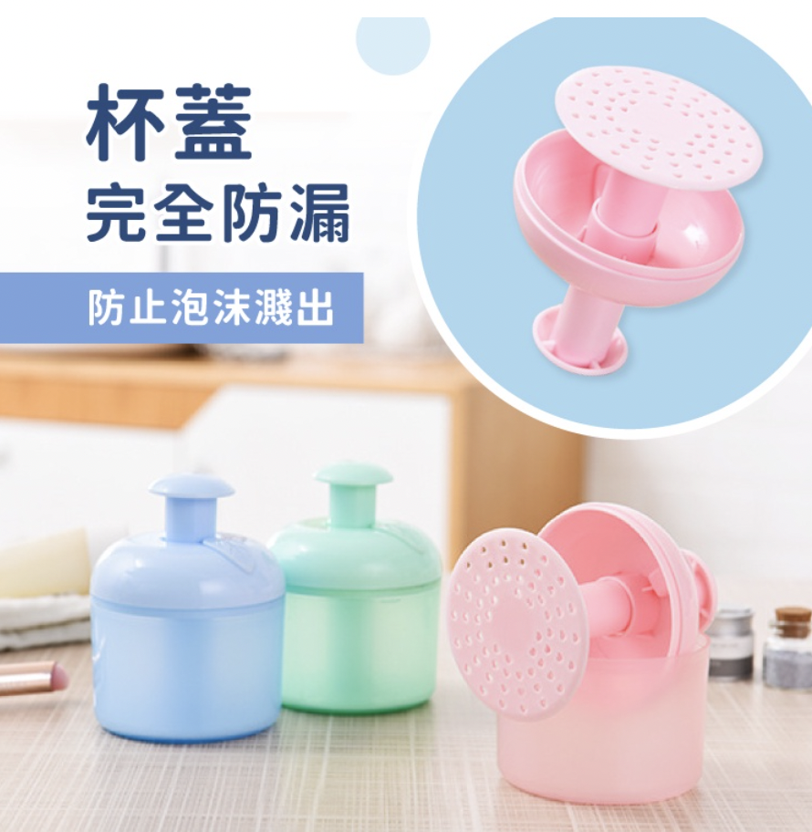 Face wash foamer foamer face wash foamer foamer face wash bubbler foamer bubble face wash blue cleansing foam
