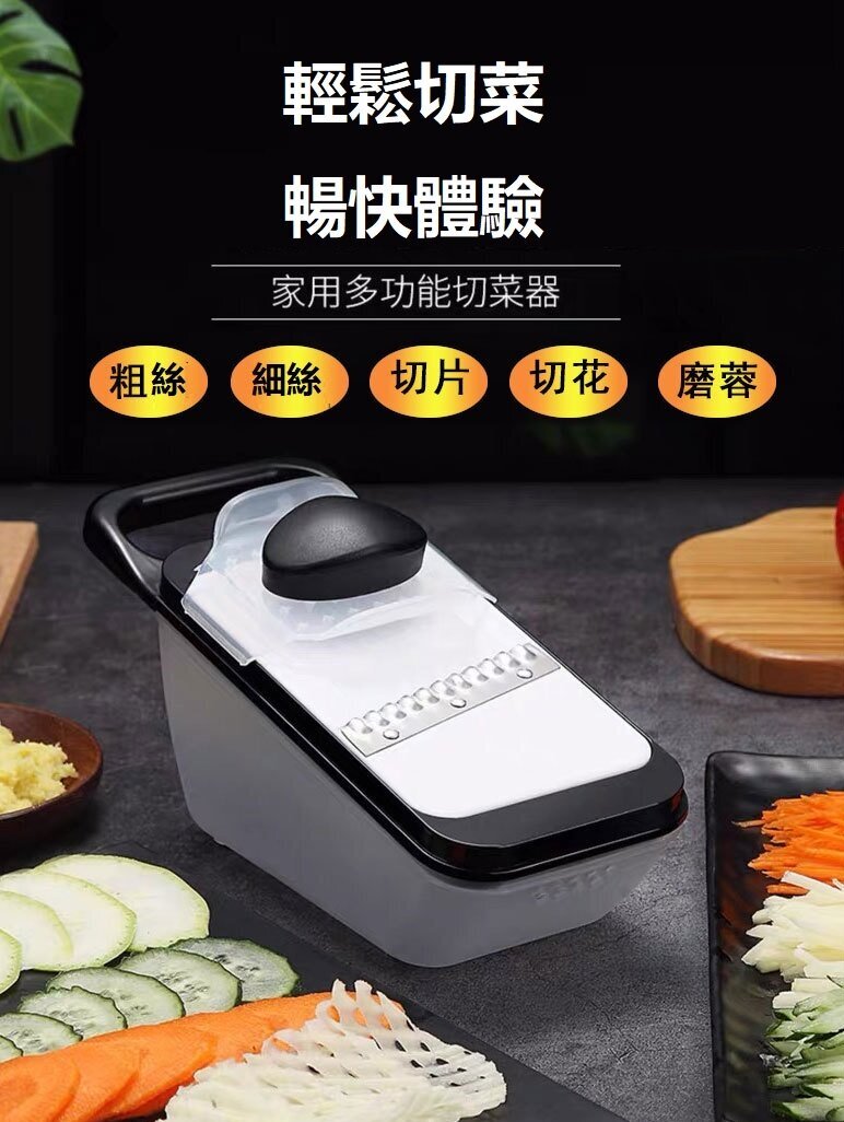 (7件套) 多功能切菜器 厨房小工具蒜蓉神器 刨絲刨片家用切片器