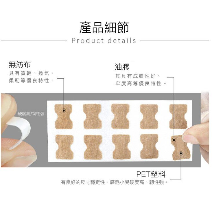 10貼一張免膠水正甲貼腳趾甲甲溝嵌甲矯正器拉拉貼片修腳工具 免膠 甲溝嵌甲正甲貼 正甲貼 甲溝嵌 甲矯正器 腳趾甲貼 美甲貼 歐文購物