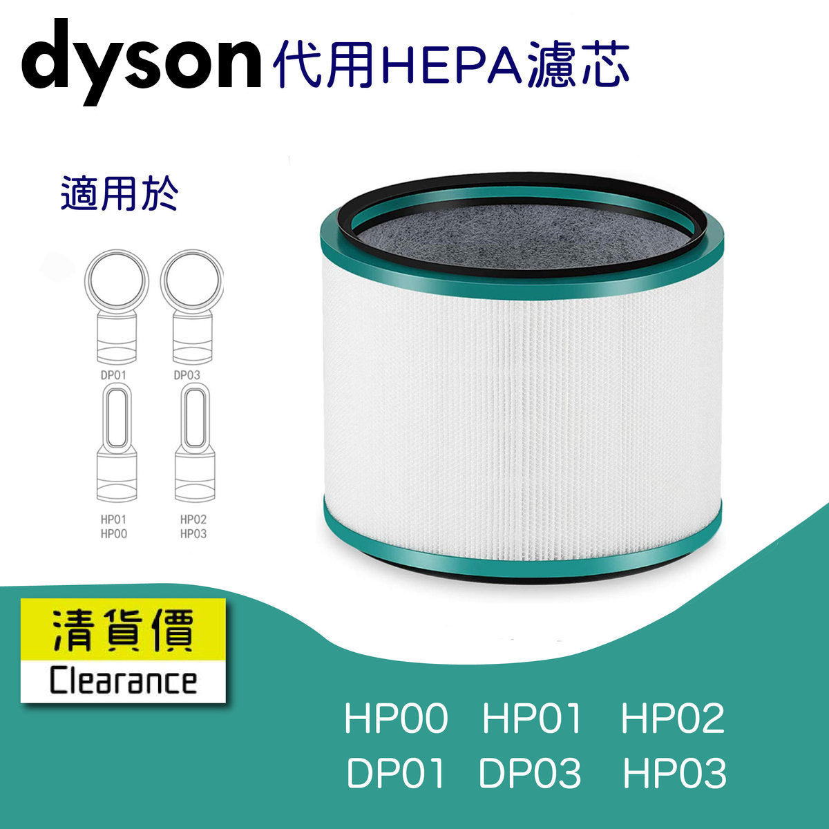 Replacement filter element suitable for Dyson Pure Hot + Cool HP00 HP0 –  ManyMart