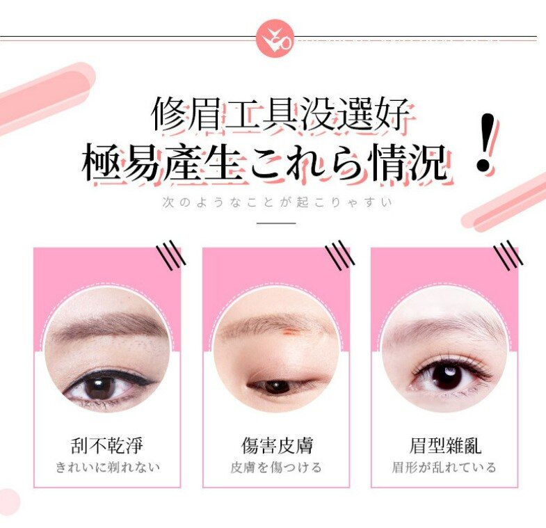 (玫瑰金)內置燈光電動修眉筆 電動修眉器 USB充電 眉毛修剪器 筆型方便攜帶 操作簡單 不傷皮膚,安全無痛修剪