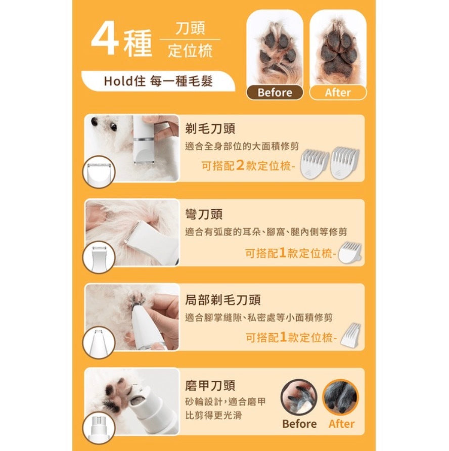 Pet shaver, pet electric clipper, pet hair clipper, shaver, electric shaving, cat and dog shaving, electric clippers, scissors