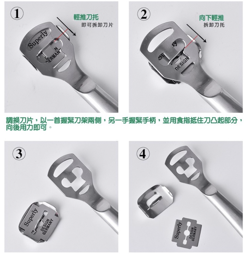 去腳皮刀 全不銹鋼腳皮刨刀 刮腳器 腳皮刮刀 磨腳皮 磨腳皮 去腳皮刀 去死皮 去厚繭 可更換刀片刨腳刀 足部去死皮