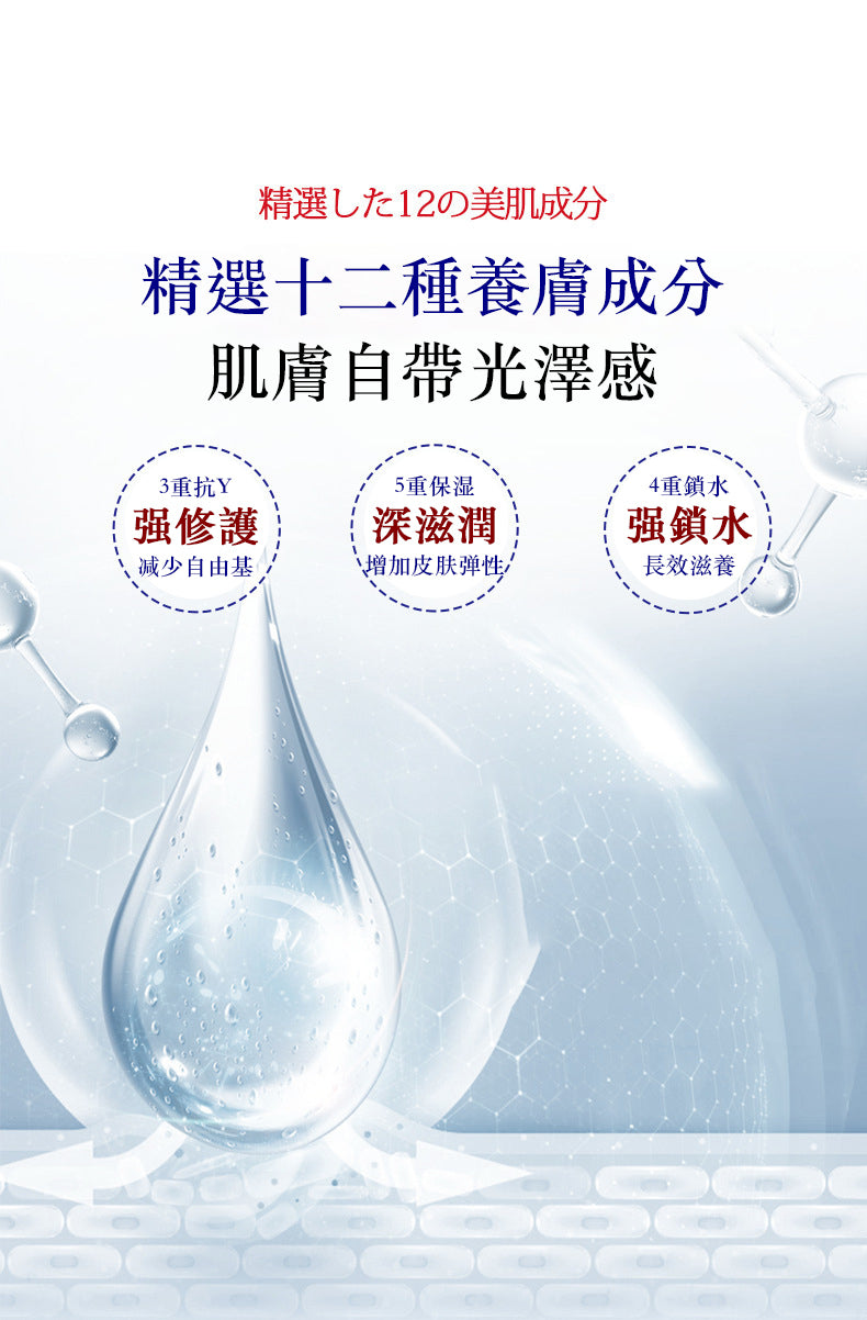 Chamomile Sleeping Mask Hydrating Hyaluronic Acid Anti-Wrinkle Firming 2g/60 Tablets