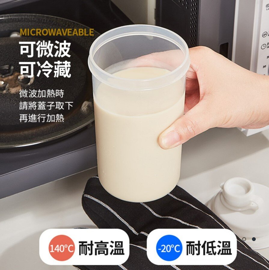 家用冷萃水杯 隨行杯 水壺 隨行水杯 水杯運動水杯健身杯果汁杯冷水杯咖啡杯便攜杯果汁杯540ml杯子冰箱冷藏冷水壺便攜式果茶壺耐高溫花茶壺泡茶水杯