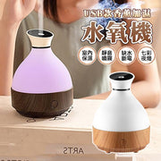 Water oxygen aromatherapy machine, aromatherapy machine, night light, essential oil lamp, spray machine, humidifier, aromatherapy seat
